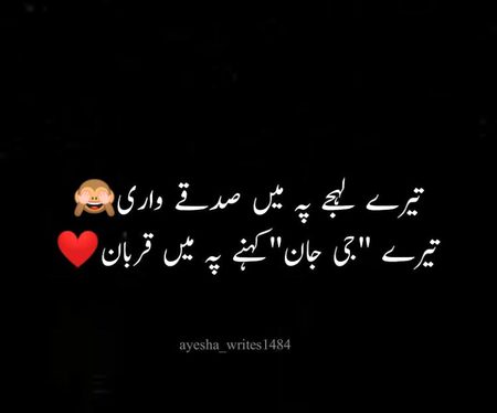 Romantic Poetry image