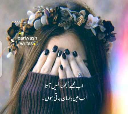 Sad Poetry image