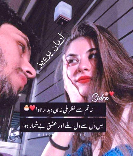 Romantic Poetry image