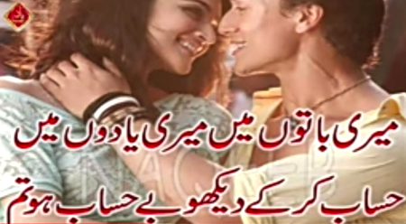 Romantic Poetry image