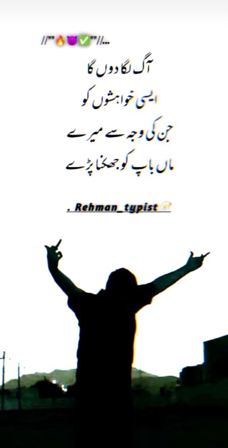 Attitude Quotes image