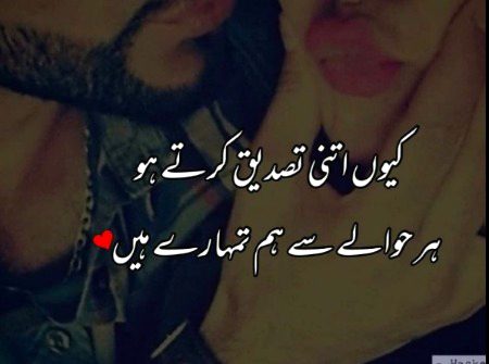 Romantic Poetry image