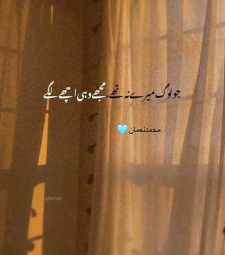 Sad Poetry image