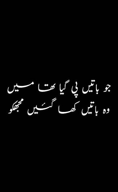 Sad Poetry image