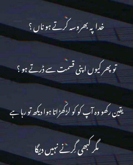 Islamic Quotes image