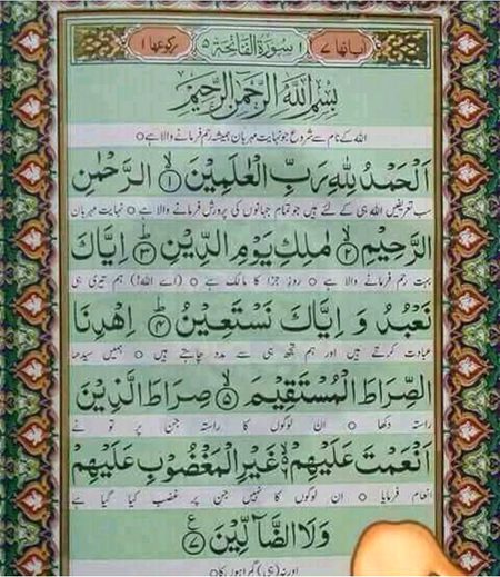 Islamic Quotes image