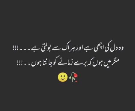 Sad Poetry image