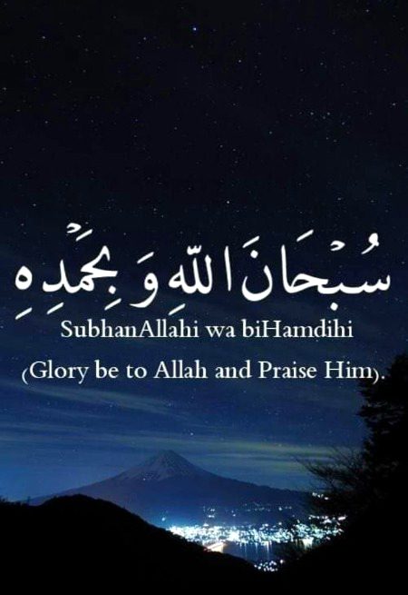 Islamic Quotes image