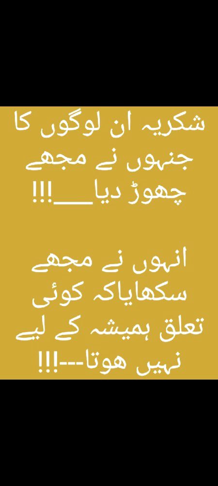 Sad Poetry image