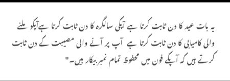 Social media post