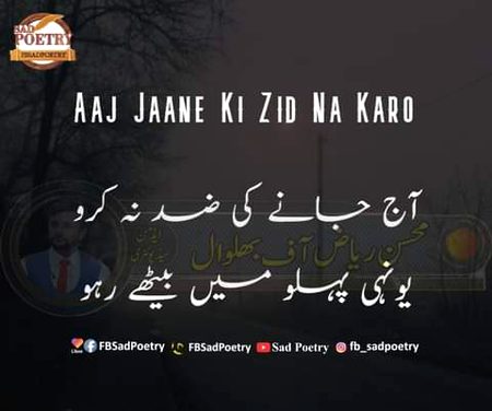 Romantic Poetry image