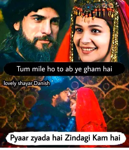 Romantic Poetry image