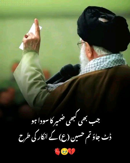 Attitude Poetry image