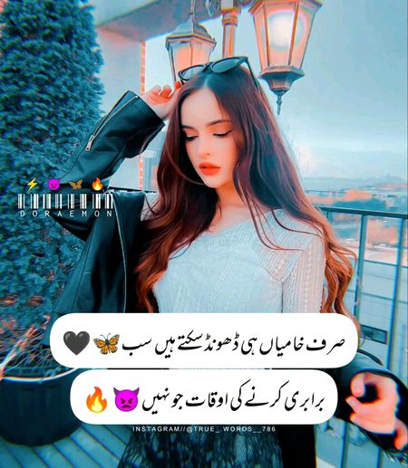 Attitude Poetry image