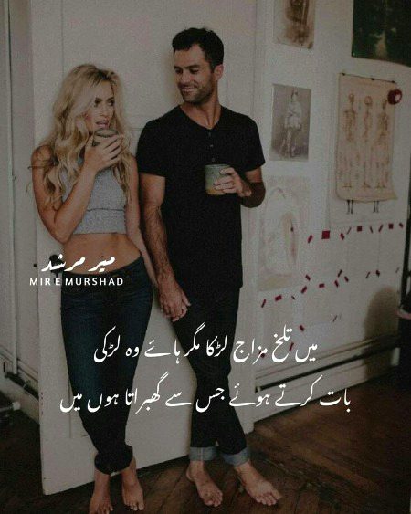 Romantic Poetry image