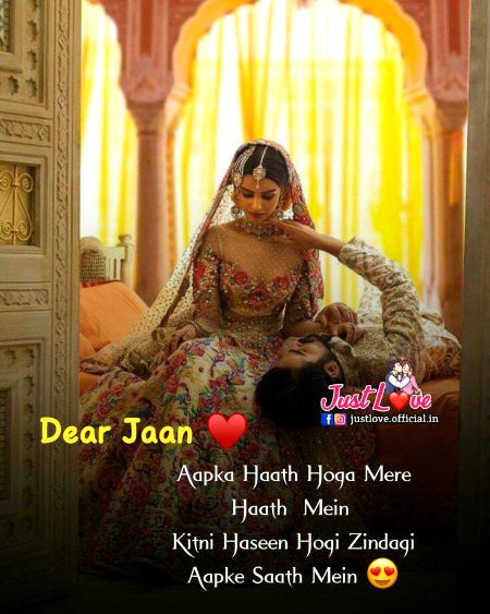 Romantic Poetry image