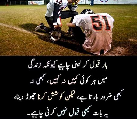 Motivational Quotes image