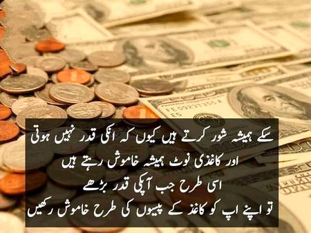 Motivational Quotes image