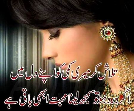 Romantic Poetry image