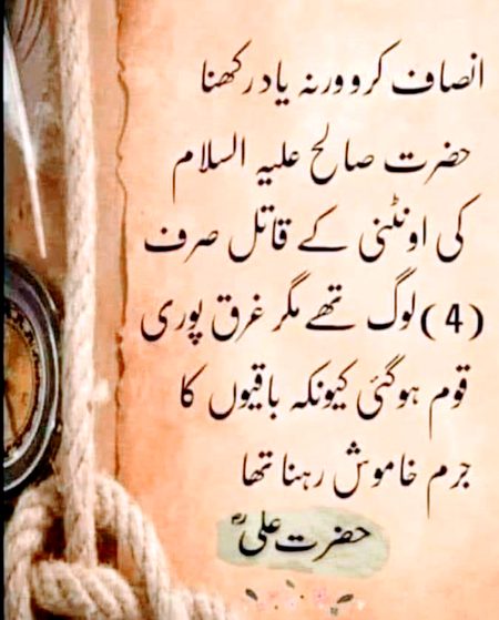 Islamic Quotes image