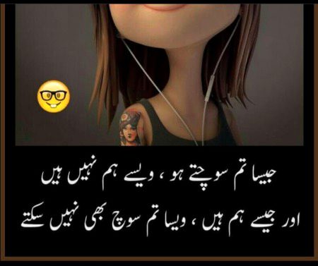 Attitude Poetry image