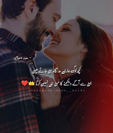 Romantic Poetry image