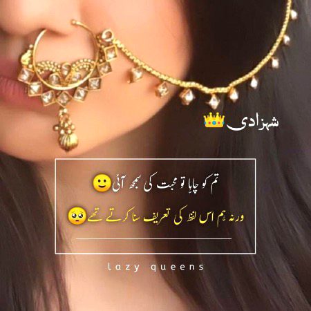 Romantic Poetry image