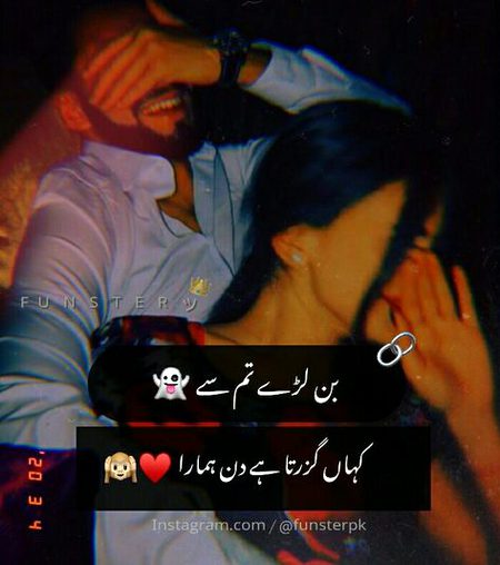 Romantic Poetry image