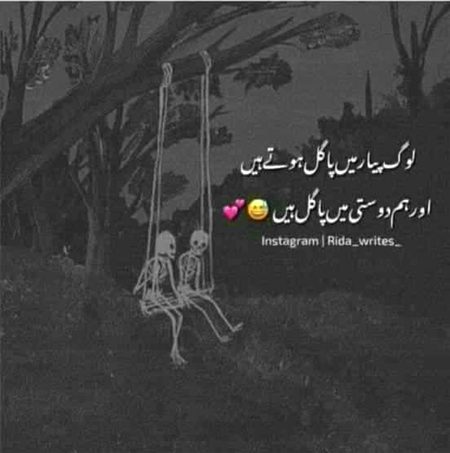 Romantic Poetry image
