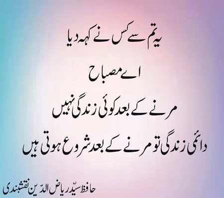 Social media post