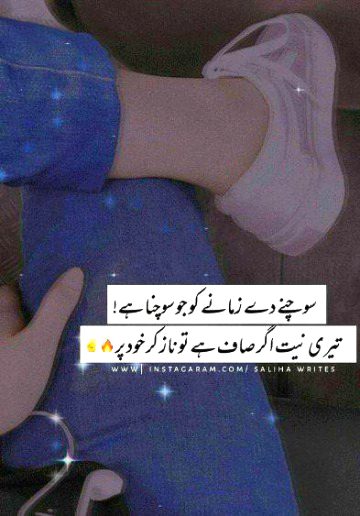 Attitude Quotes image