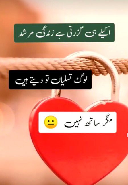 Sad Poetry image