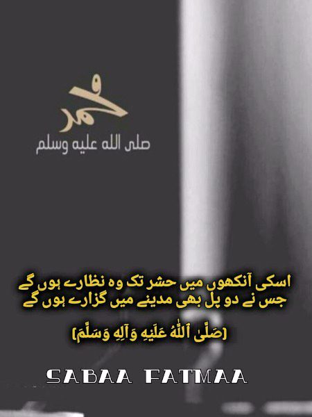 Islamic Quotes image