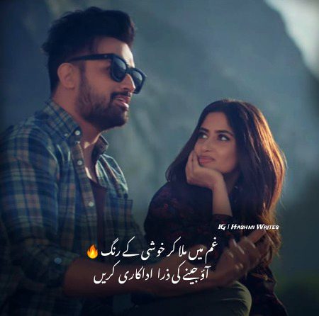 Sad Poetry image