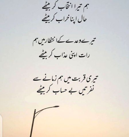 Social media post