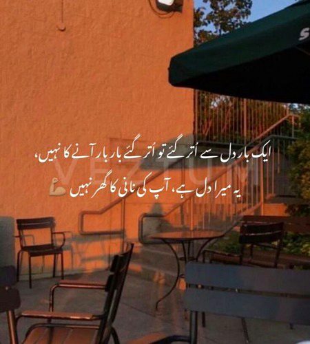 Attitude Poetry image