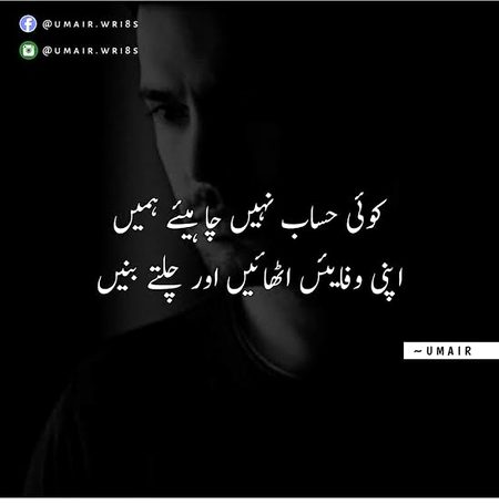 Attitude Quotes image