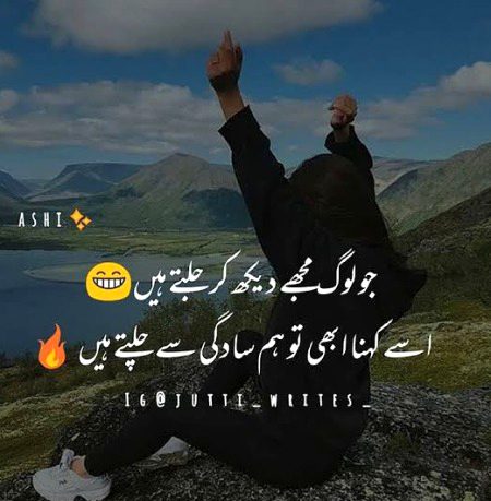 Attitude Poetry image