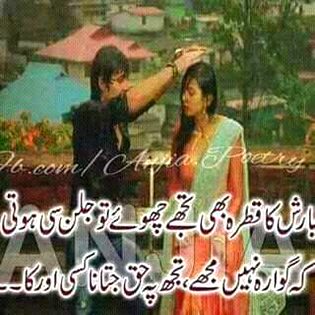 Romantic Poetry image