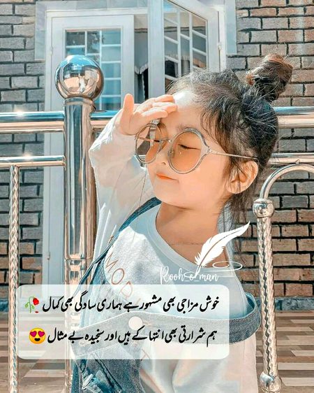 Attitude Poetry image