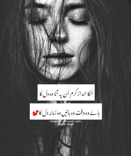Romantic Poetry image