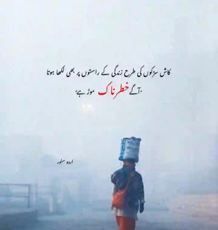 Sad Poetry image