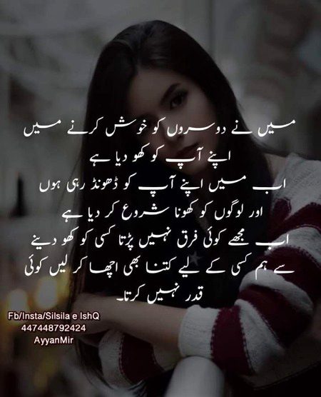 Attitude Quotes image