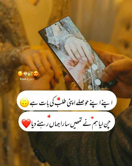 Romantic Poetry image