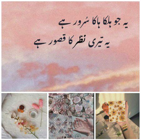 Romantic Poetry image