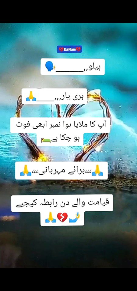 Social media post