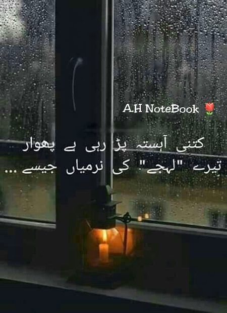 Romantic Poetry image