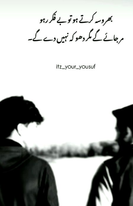 Attitude Poetry image