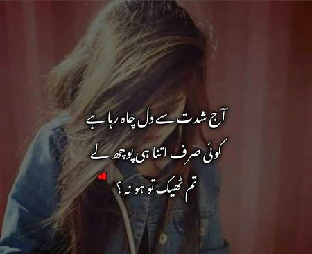 Sad Poetry image