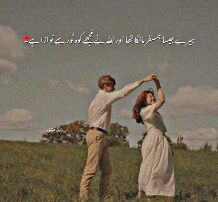Romantic Poetry image